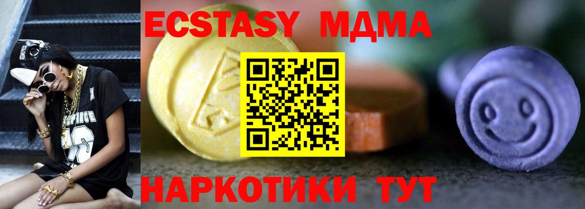 Ecstasy DUBAI  ЭКСТАЗИ бентли  Вход с VPN  ЭКСТАЗИ  Камень-на-Оби 