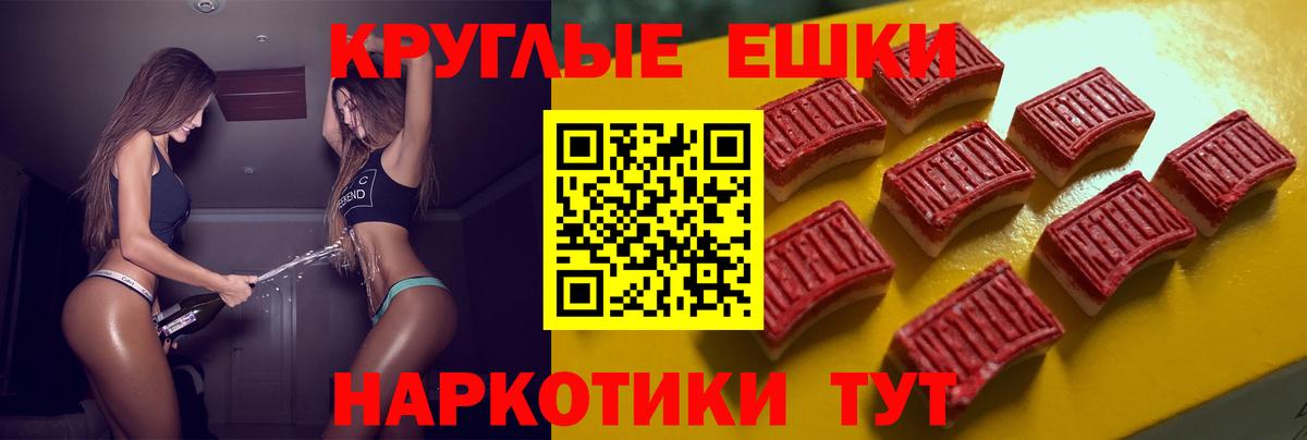 ЭКСТАЗИ Cube Камень-на-Оби
