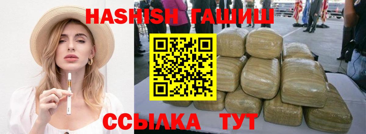 ГАШ индика сатива  Вход с VPN  как найти   Камень-на-Оби 