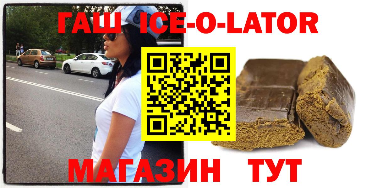 ГАШ индика сатива Камень-на-Оби