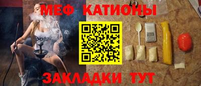 марихуана Краснокаменск