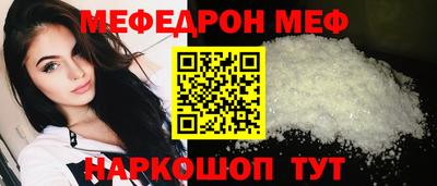 марихуана Краснокаменск