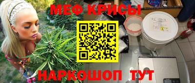 а пвп мука Краснознаменск
