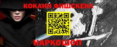 ПСИЛОЦИБИНОВЫЕ ГРИБЫ Краснодар
