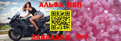марихуана Краснокаменск