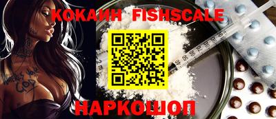 ПСИЛОЦИБИНОВЫЕ ГРИБЫ Краснодар