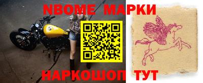 а пвп мука Краснознаменск