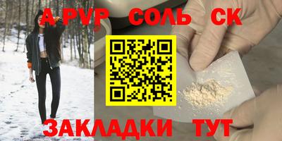 ПСИЛОЦИБИНОВЫЕ ГРИБЫ Краснодар