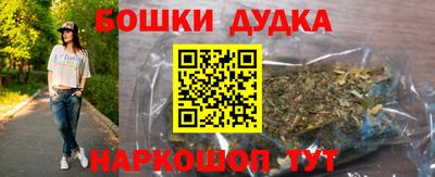 марихуана Краснокаменск