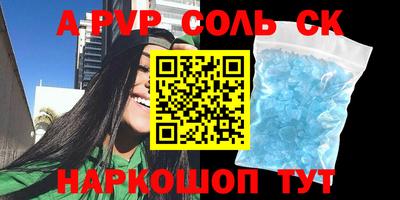 ПСИЛОЦИБИНОВЫЕ ГРИБЫ Краснодар
