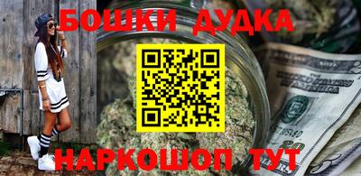 а пвп мука Краснознаменск
