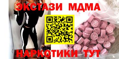 ПСИЛОЦИБИНОВЫЕ ГРИБЫ Краснодар