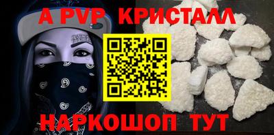 марихуана Краснокаменск