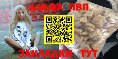 марихуана Краснокаменск