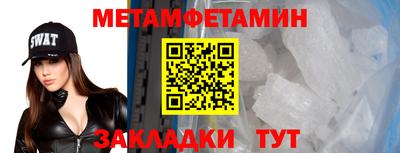 ПСИЛОЦИБИНОВЫЕ ГРИБЫ Краснодар