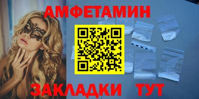 а пвп мука Краснознаменск