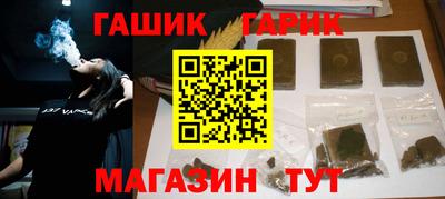марихуана Краснокаменск