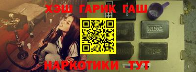 ПСИЛОЦИБИНОВЫЕ ГРИБЫ Краснодар