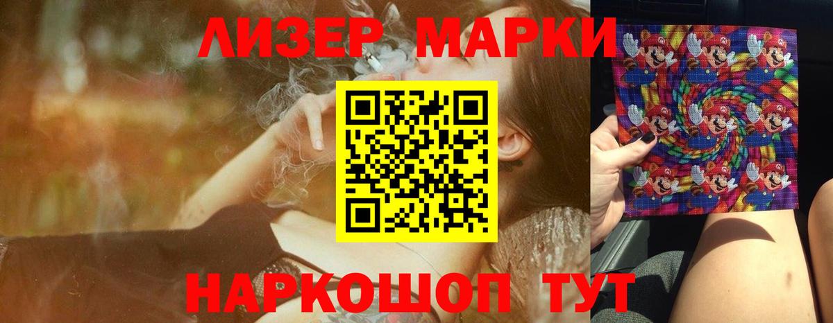 Камень-на-Оби  LSD-25 экстази ecstasy  Вход с VPN  Лсд 25 экстази кислота 