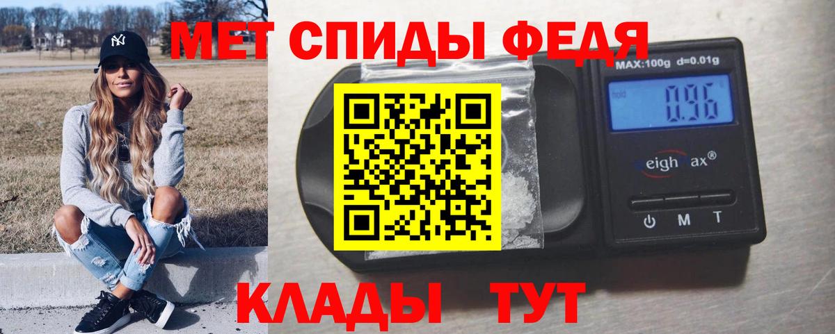 МЕТАМФЕТАМИН витя Камень-на-Оби
