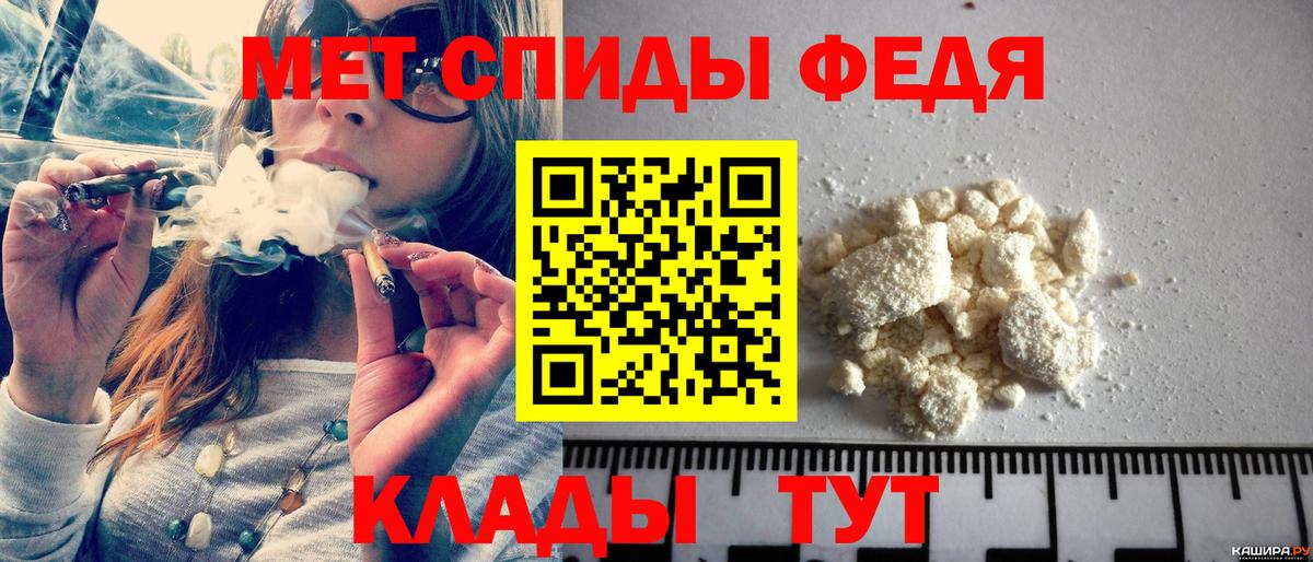 МЕФ Камень-на-Оби