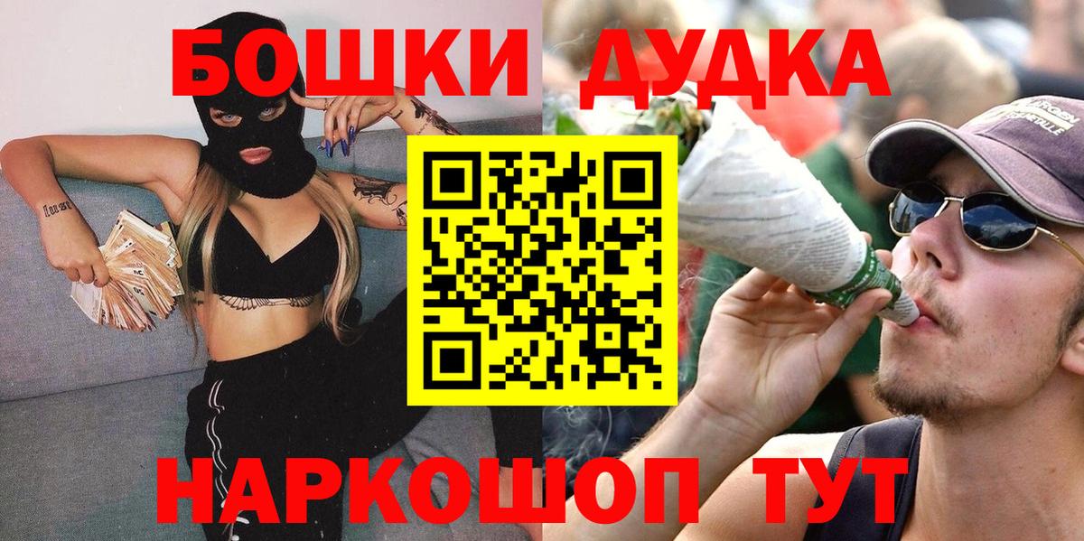 Бошки марихуана ГИДРОПОН Камень-на-Оби